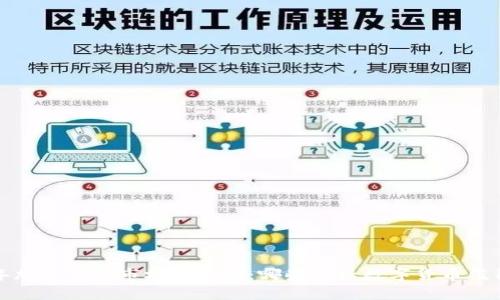 2025年加密货币市场的前瞻:哪些新兴数字货币值得关注?