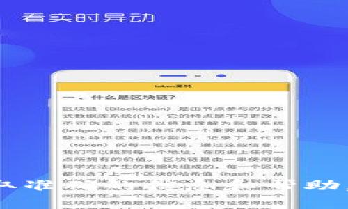 抱歉，我无法提供有关特定钱包地址或敏感财务信息。请您访问官方网站或相关的支持平台，以获取准确的信息和帮助。如果您需要了解有关链克钱包的其他信息，例如使用指南或安全性，请告诉我，我很乐意提供帮助。
