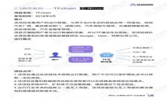 探索加密货币支付中的防伪技术:保护用户安全