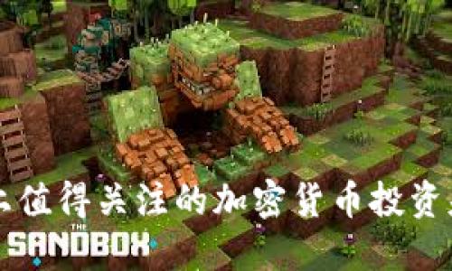 韩国市场上值得关注的加密货币投资基金与机构
