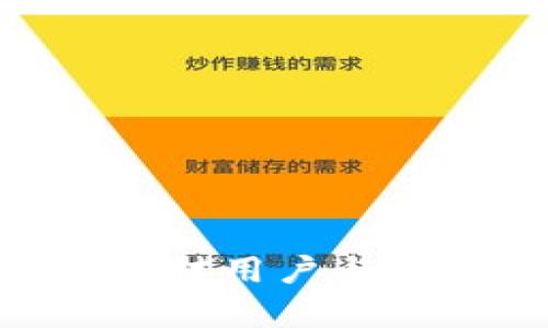OMGI加密货币上市:对用户与市场的影响深度解析