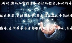 2023年最新加密货币动态与市场趋势解读 / gua
