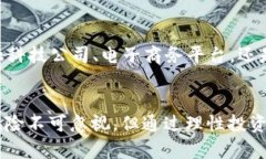 深入探讨TCB加密货币:它的潜力、背景与未来发