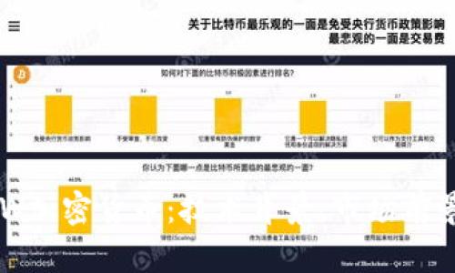 深入解析CAW加密货币：技术背景、市场前景与投资策略