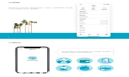 深入解析币安加密货币交易平台的运作机制与投资策略