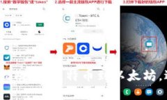 2023年加密货币投资指南：从比特币到以太坊，适