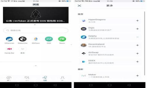探索加密数字货币的潜力：未来数字经济的驱动力