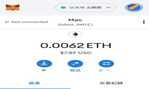 币安与MetaMask的全面对比:如何选择最适合您的加密钱包