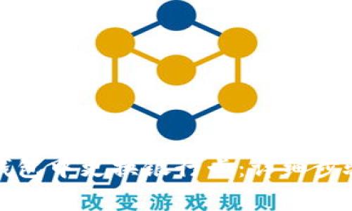 如何在小狐钱包中更换银行卡：详细步骤与注意事项