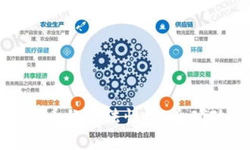 探索虚拟加密货币的合法性:从全球政策到实际应用