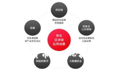 探索数字加密货币的核心技术与市场趋势