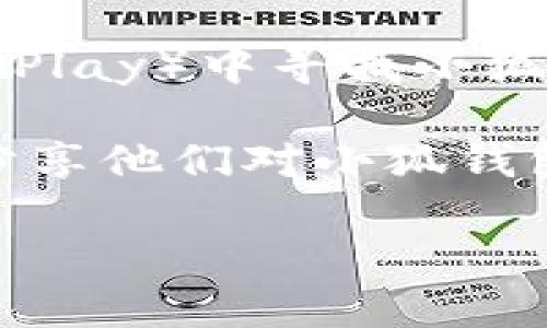对于“小狐钱包”的具体账号归属，可以查找以下几个方面的信息：

1. **平台官方网站**：访问小狐钱包的官方网站，通常会在“关于我们”或“联系我们”部分提供有关其运营公司的信息。

2. **社交媒体账号**：查看小狐钱包在各大社交媒体平台（如微信、微博、Twitter等）的官方账号，很多时候，他们会在主页中提供关于公司和团队的背景资料。

3. **应用商店信息**：在各大应用商店（如Apple App Store、Google Play）中寻找小狐钱包的应用页面，通常会有开发者信息。

4. **用户社区**：检查相关的技术论坛或用户社区，其他用户可能会分享他们对小狐钱包背景的了解。

请注意保护个人信息安全，避免通过不可信渠道获取敏感信息。