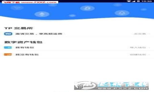 全球范围内加密货币普及度现状与未来展望：探索数字资产如何改变金融格局