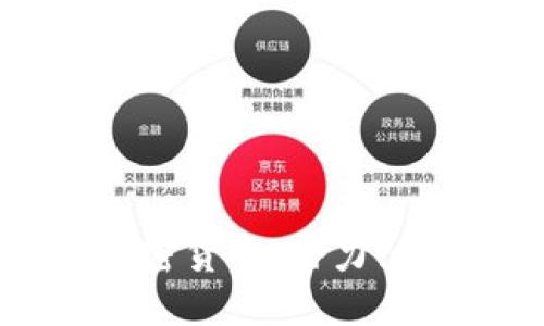 : 全方位解剖uPX加密货币:潜力、技术、应用和未来展望