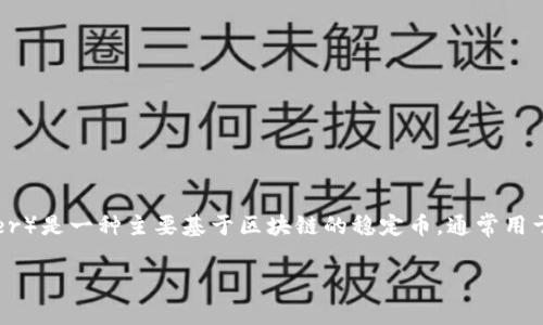 关于“能否将100 USDT通过钱包转移”的问题，答案是肯定的。USDT（Tether）是一种主要基于区块链的稳定币，通常用于数字资产的交易和转移。你可以使用支持USDT的各种加密钱包进行转账。

### 如何安全有效地转移100 USDT：详细指南