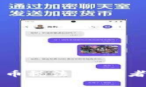 深入解析美国加密货币税法：投资者需了解的细则与实践